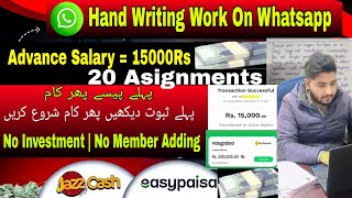 Hand Writing Asignment Work | Advance Salary | Asignment work with mustufa | mustufa khan star vlogs