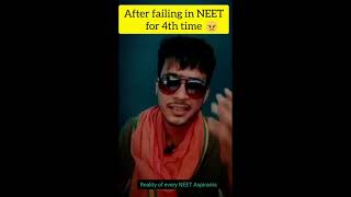 neet aspirants #memes #medicalmemes #shortvideo #trendingshorts #neet #Gapideas