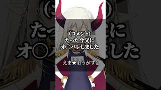 【にじさんじ】心に響くライバーの名言集その112 #にじさんじ #vtuber #切り抜き #名言集