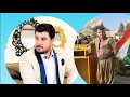 ئاوات بۆکانی u0026ئاوت سیدی ئەوگۆرانیەی قەت کۆن نابیت