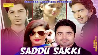 Saddu Sakki | Vickky Kajla, Sapna Chaudhary | Audio Song | New Haryanvi Songs Haryanavi