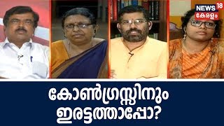 Prime Debate : ശബരിമലയിൽ ബിജെപിയുടേത് തെറ്റായ രാഷ്ട്രീയക്കളിയോ? | 2nd October 2018