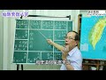 【仙教】紫微斗數 變調府相，好色的女命如何讓未來過得好一些 ep.65 天府 天相 天鉞 天魁 紅鸞 文昌 文曲