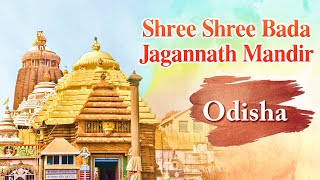 Shree Shree Bada Jagannath Mandir | Jagannath Rath Yatra | Balasore | Odisha