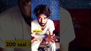 200 Saal Funny Video 😂| @smartFun6 | #shorts #shortvideo #comedy #reels #viralshorts