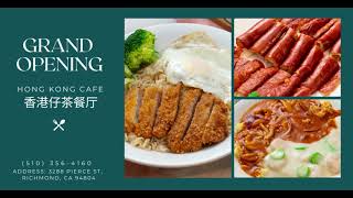 Grand Opening ! 香港仔茶餐廳 ( Hong Kong Cafe ) 盛大開幕 ! 您心目中的正宗港式茶餐廳 !