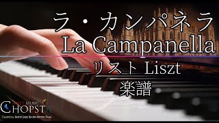 ショパン華麗なる大円舞曲 作品18 変ホ長調