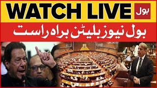 LIVE: BOL News Bulletin at 9 PM | National Assembly | Supreme Court Decision | PM Shehbaz Sharif