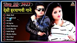 Raju Punjabi New Haryanvi Songs | New Haryanvi Song Jukebox | Best Raju Punjabi Songs |New Song 2022