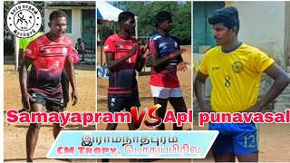 PQ | Samayapuram A Vs Apl punavasal | Cm tropy in Ramanadhapuram (District) | #subscribe #viralvideo