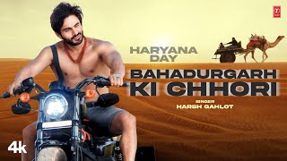 Bahadurgarh Ki Chhori - Harsh Gahlot, Feat. Shikha Dhama | New Haryanvi Video Songs 2023