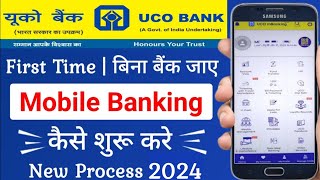 uco bank mobile banking registration | uco mobile banking activation | UCO mBanking plus Register