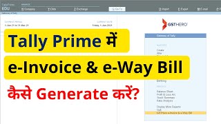 E Invoice In Tally Prime | e- Way Bill in Tally | Step by Step Process