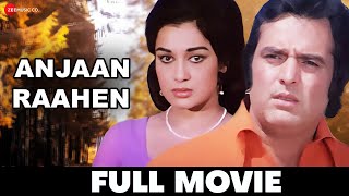 अंजान राहें Anjaan Raahen (1974) - Full Movie | Feroz Khan, Asha Parekh, Akbar Khan, Kiran Kumar
