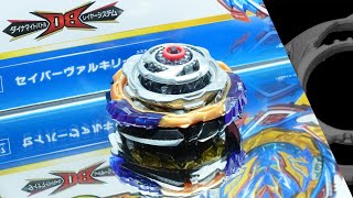 【Vギア】ダイナマイトベリアル.Nx.Vn-2(2ギア)【ベイブレードバーストDB】DYNAMITE BERIAL SECOND GEAR BEYBLADE BURST BATTLE