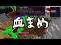 【minecraft】ありきたりな機械と浮島 part27【ゆっくり実況】