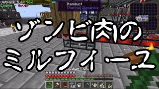 【Minecraft】ありきたりな機械と浮島 Part27【ゆっくり実況】