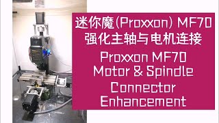 Proxxon MF70 - Motor Connector Enhancement