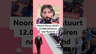 Waarom stuurt Noord-Korea 12.000 militairen naar Rusland?