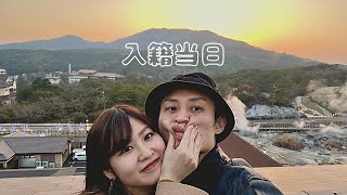 【VLOG】長崎旅行 雲仙\u0026小浜