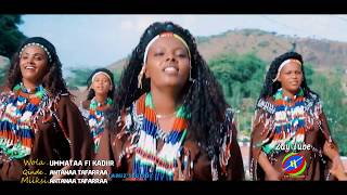 kadiir Bunnsaa - New Ethiopian Oromo Music /Babbaroodaa /Oromiffa Video Clip