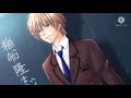 Maher Zain - The Chosen One (Nightcore)