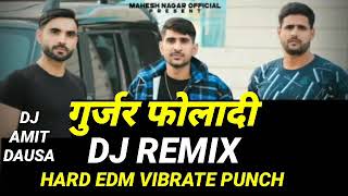 GUJJAR FOLADI EDM REMIX || MAHESH NAGAR || GUJJAR FOLADI REMIX || NEW GUJJAR DJ SONG 2021