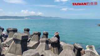 TAIWAN 釣魚樂-福隆魚港這裡有魚釣風景優美踏浪還有好吃的福隆便當#臺灣釣魚#臺灣旅遊 #臺灣美食