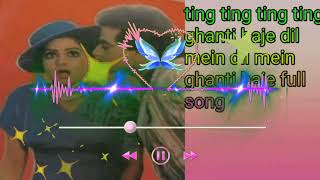 Ting Ting Ghanti Baje Full Song | Majaal | Jitendra, Sridevi, Jaya Prada