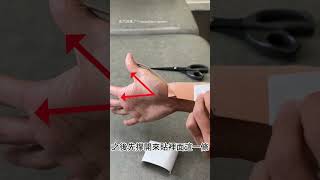 【必學技能】媽媽手怎麼辦? 物理治療師教你貼肌貼｜媽媽手｜手腕｜肌貼