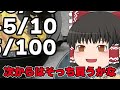 便利すぎる！？業務スーパーの1ｋｇ「ビビンバ」ってどうなの？？？【ゆっくり】