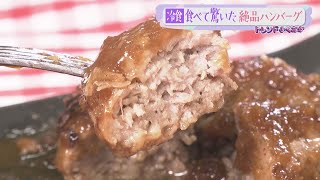 「冷凍王子」いちおし冷食③【アサデス。】【トレンドふくおか】