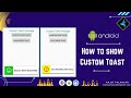 Android Custom Toast message Example - How to create custom toast in android