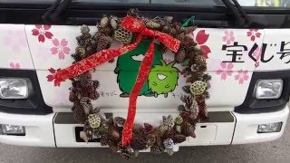 園内無料バス　クリスマスリース Christmas wreath　愛・地球博記念公園（モリコロパーク）　moricoro-park