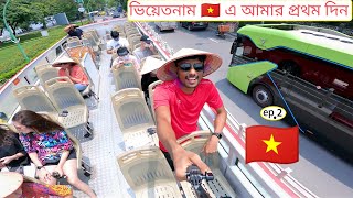 VIETNAM এ আমার প্রথম দিন 🇻🇳