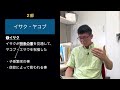 【20分で学ぶ聖書シリーズ】ヘブル人への手紙｜第２６回｜全てを失ったように見えても アブラハム・イサク・ヤコブ編