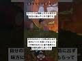 【apex】射線管理とヘイト管理は超重要です！【エーペックス】