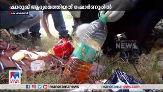 തീവയ്പ് കേസ് പ്രതി ആദ്യം എത്തിയത് ഷൊര്‍ണൂരില്‍ |Sharukh Saifi | Elathur train fire - Shornur