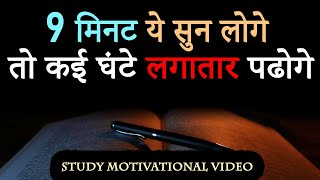 STUDY HARD Motivational Video in Hindi | JeetFix Inspirational Video for Students to Achieve Success