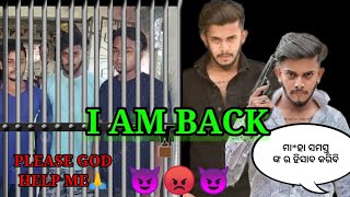 I AM BACK 😈||ମୁଁ ବହୁତ ଜଲ୍ଦି ଘରକୁ ଫେରୁଛି||#untalentedguy1 😡😡😡