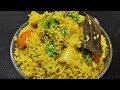 फक्त 2 बटाटे घालून बनवा चमचमित मसाले भात | Aloo Bhat | Masale Bhat Recipe | Spicy Aloo Pulav by Roza