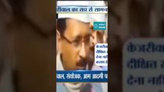 #Kejiwal #safarnama 😃| Delhi CM Announcement🔥| Parvesh Verma BJP Delhi 🙏#shorts