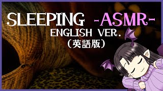 ASMR/Binaural  Let's Sleep Together... Sounds for your good sleeping / 日本語版はもう１つの動画を見てください♪