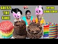 GUESS THE CAKE CHALLENGE IN TAMIL FOODIES ANUSHYA VS KEERTHANA/ICE CAKE CHALLENGE