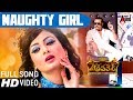 Chakravarthy | Naughty Girl | Kannada item HD Video Song | Darshan | Deepa Sannidhi | Arjun Janya