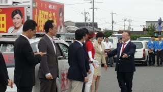 平成２８年６月２８日 参議院選挙 小野田きみ候補　安倍昭恵令夫人 応援演説　暁工業