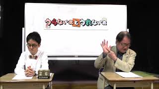 大石先生流！2022年11月の運勢ランキング！（前編）【うらない君とうれない君】