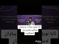 ئایا نوێژی سونەت بۆ پیاوان لە ماڵەوە باشترە یان مزگەوت😱 مامۆستا محمد عبدلکریم طالب