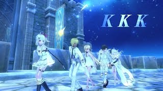 幻想神域ダンス動画『ＫＫＫ』第２弾