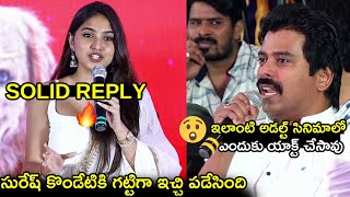 Pranavi Manukonda Strong Reply To Reporter Suresh Kondeti|Brahmaji Fun on Suresh Kondeti|Sankharavam